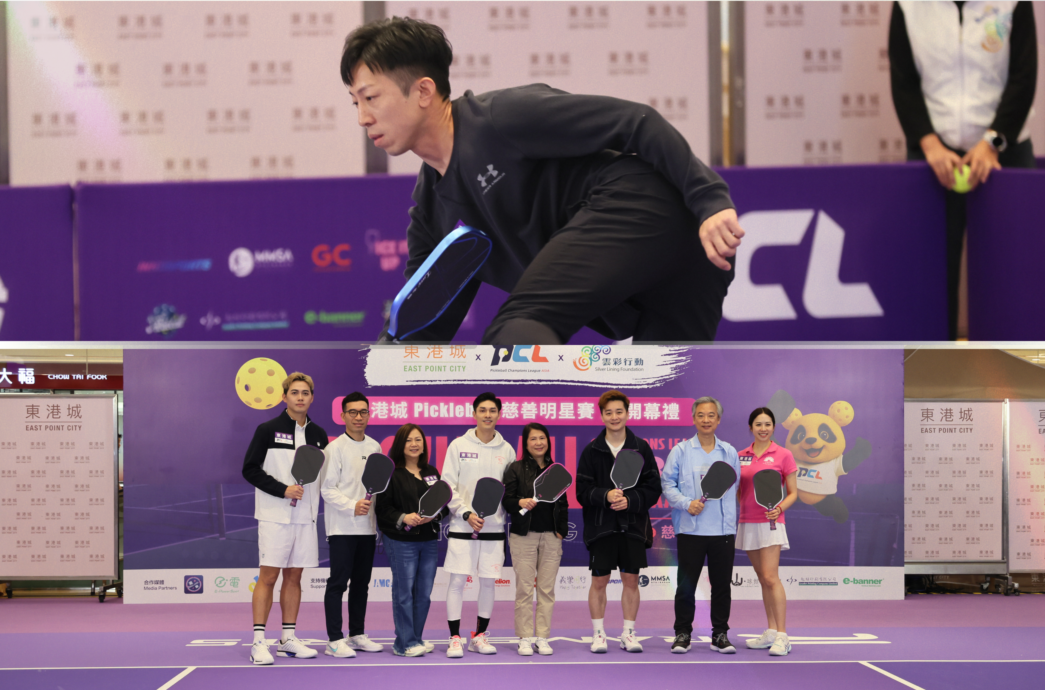 Ramsports x PCL Asia Pickleball Charity Event Hong Kong Blog Featued Image